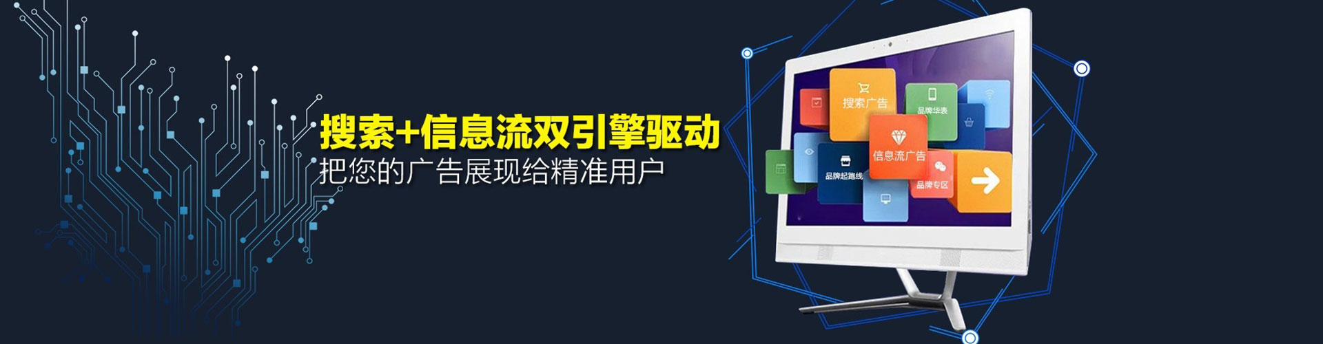 连山百度充值高返点