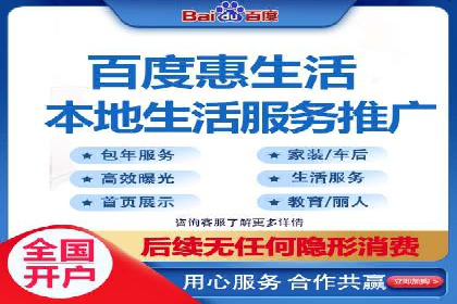 百度SEM案例：快速提升关键词排名