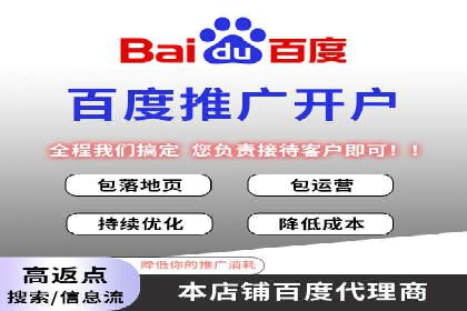 成功案例：SEM开户助力企业品牌推广