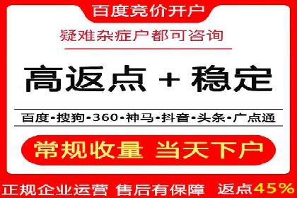 360信息流广告的投放策略与效果：一则教育行业的成功案例